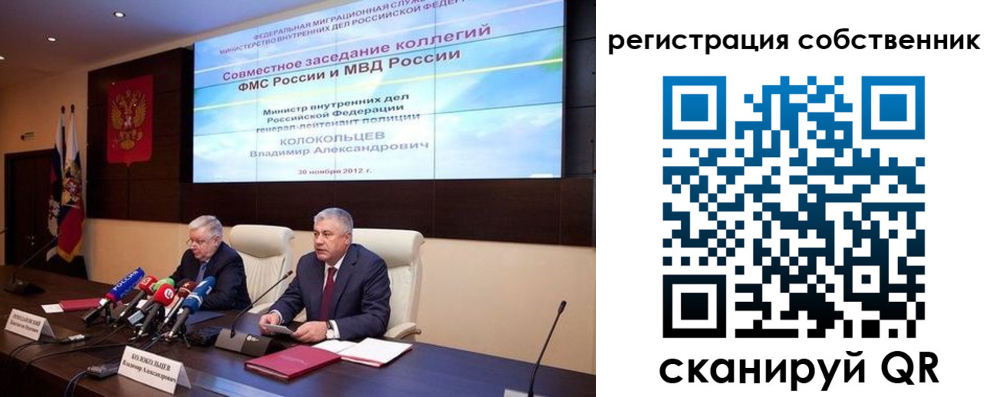 найти адрес прописки в Котовске