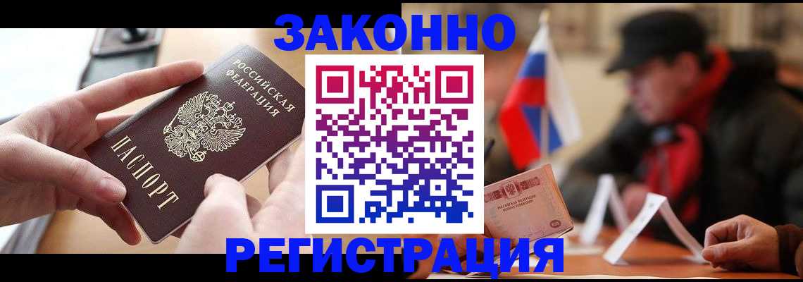 форма 3 в Котовске